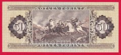 Maďarsko - 50 Forint 1983