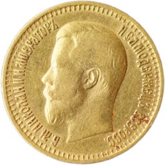 Zlatá mince Rusko - 7,5 Rubl 1897 A.G.