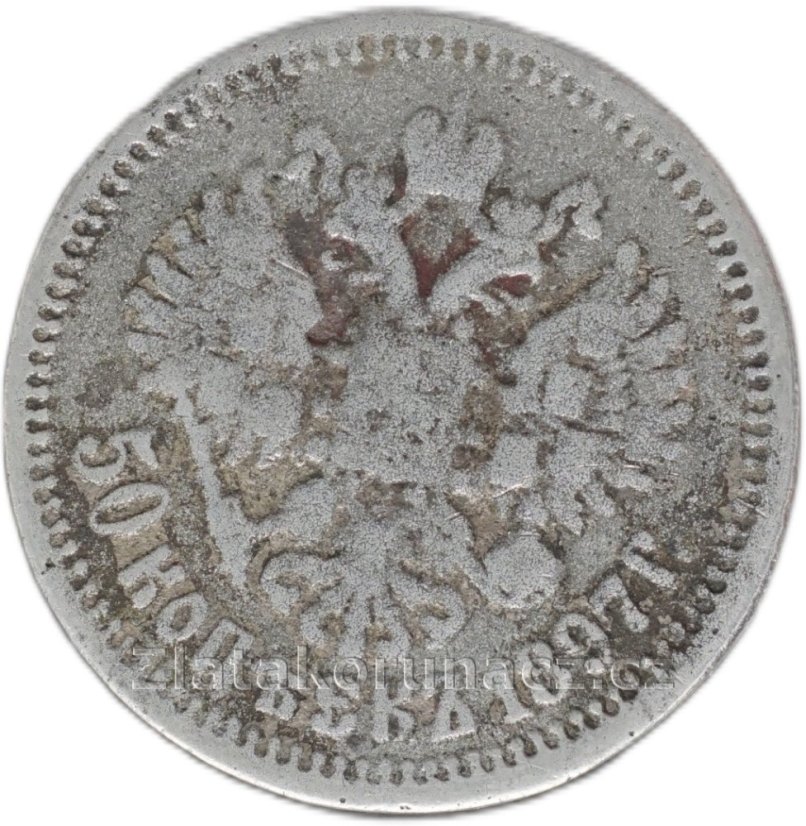 Rusko - 50 kopějka 1897 Replika