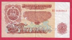 Bulharsko - 5 Leva 1974