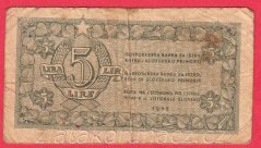 Jugoslávie - Itálie - Istrie - 5 Lira 1945