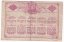 Los - 30 kč - 28. Československá třídní loterie IV. - C r.1933