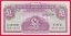 Anglie - 1 Pound 1962 British Armed Forces - 4. série