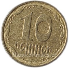 Ukrajina - 10 kopijok 2003