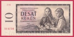 Československo - 10 korún - 1960 J 85