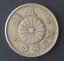 Japonsko - 5 sen 1891 (24)