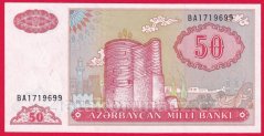 Azerbajdžan - 50 Manat 1999