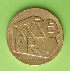 Mezinárodní výstava filatelistiky Katowice 1974