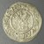 Riga - Lotyšsko - Schilling 1533 Walther von Plettenberg