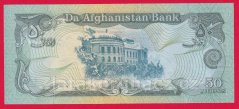 Afghanistan - 50 Afghanis 1991 (1370)