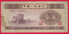 Čína - 1 Jiao 1953