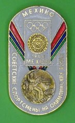 Olympiáda Mexiko