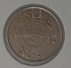 Saudská Arábie - 10 halala 1980