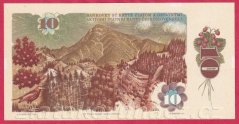 Československo - 10 korún – 1986 J 17