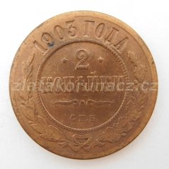 Rusko-2 kopějka 1903 S.P.B.