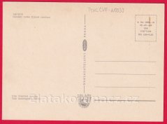 Náchod - náměstí Velké říjnové revoluce