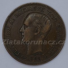 Řecko - 5 lepta 1869 BB