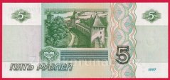 Rusko - 5 Rubles 1997