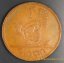 Irsko - 1 penny 1948
