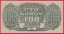 100 korun 1944 AK