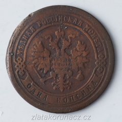 Rusko - 1 kopějka 1891 S.P.B.