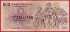 Československo - 500 Korún 1973 Z 15