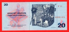 Československo - 20 korun - 1970 F 15