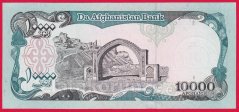 Afghanistan - 10 000 Afghanis 1993 (1372)