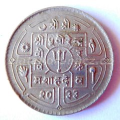 Nepál - 50 paisa 1976 (2033)