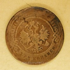 Rusko - 3 kopějka 1896 - S.P.B.