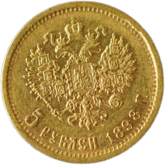 Zlatá mince Rusko - 5 Rubl 1898 A.G.