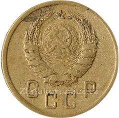 Rusko - 2 kopějka 1937