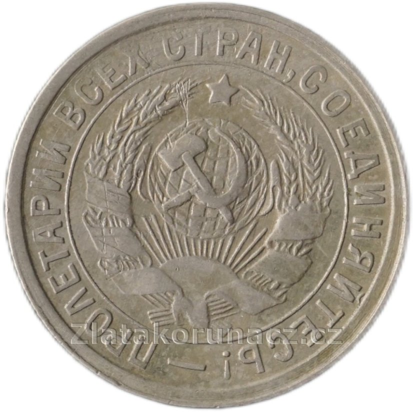 Rusko - 15 kopějka 1932