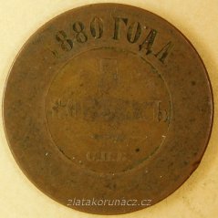 Rusko - 5 kopějek 1880 S.P.B.