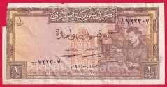 Sýrie - 1 Pound 1982