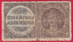 1 koruna 1940 C 015
