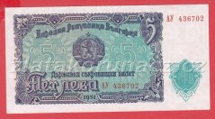 Bulharsko - 5 Leva 1951