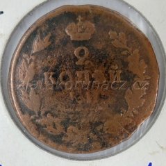 Rusko - 2 kopějka 1825 E.M.