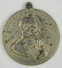 F.J.I-1848 Viribus unitis