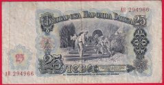 Bulharsko - 25 Leva 1951