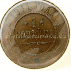 Rusko - 1 kopějka 1911