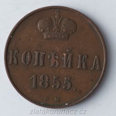 Rusko - 1 kopějka 1855 B.M.