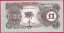 Biafra - 1 pound 1968-69