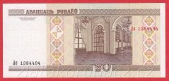 Rusko-Bělorusko - 20 Rublů 2000