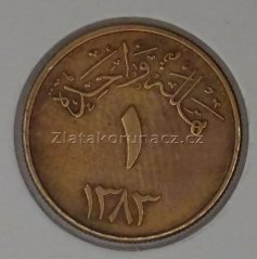 Saudská Arábie - 1 halala 1963