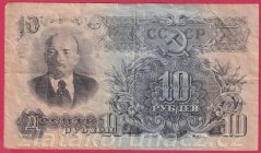 Rusko - 10 Rubles 1947