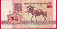 Rusko-Bělorusko - 25 Rubl 1992