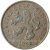 2 koruna 1948
