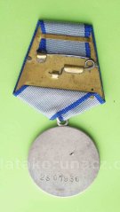 SSSR - Medaile za odvahu č. 2587936