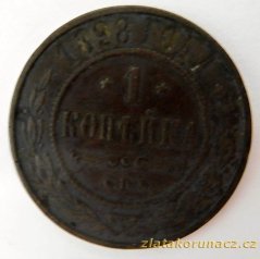 Rusko - 1 kopějka 1898 S.P.B.